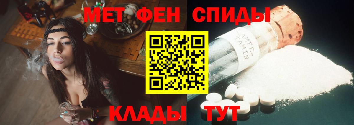 Amphetamine  Amphetamine VHQ  Вход с VPN  Пенза 