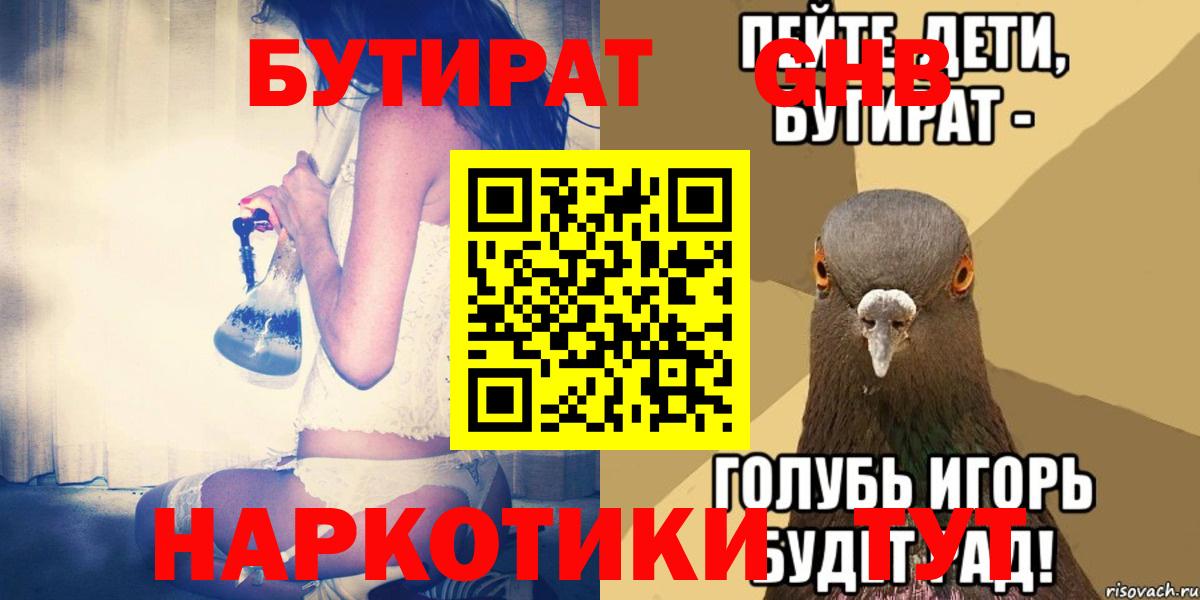 APVP Пенза