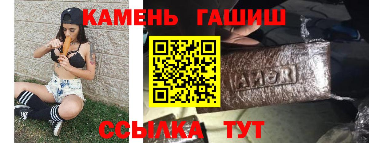 Гашиш AMNESIA HAZE  ГАШИШ hashish  Гашиш  Пенза  Вход с VPN 