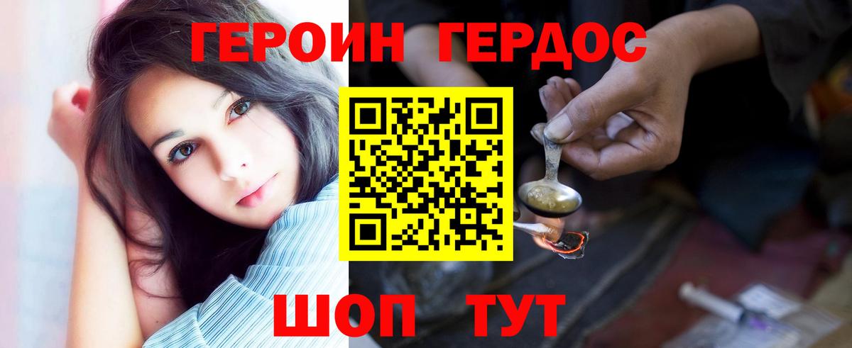 КЕТАМИН  Вход с VPN  Пенза  Меф кристаллы  ГАШИШ  Каннабис 