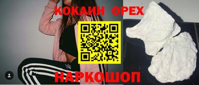 мефедрон VHQ Волжский