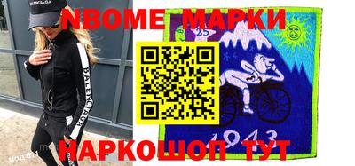 индика Будённовск