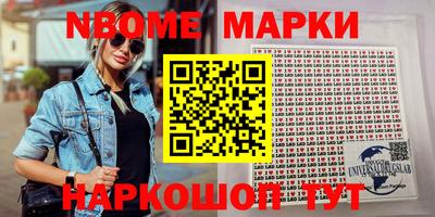 индика Будённовск