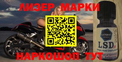 индика Будённовск
