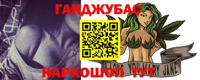 каннабис Бузулук