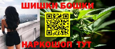 каннабис Бузулук