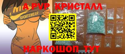 a pvp Бугуруслан