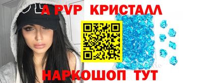 индика Будённовск