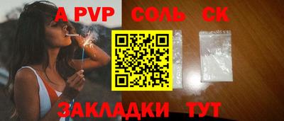 индика Будённовск