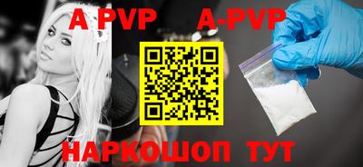 a pvp Бугуруслан