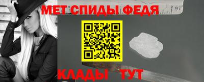 мефедрон VHQ Волжский