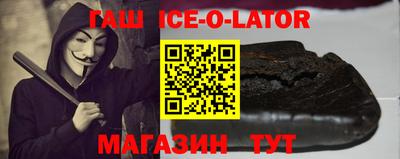 каннабис Бузулук