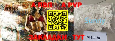 скорость mdpv Волжск