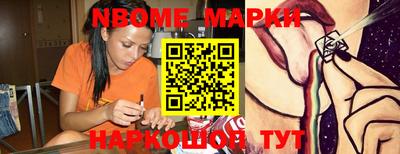 индика Будённовск