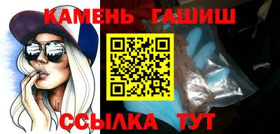 винт Волгодонск