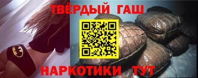 винт Волгодонск