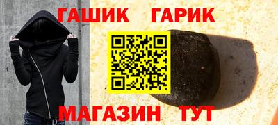каннабис Бузулук