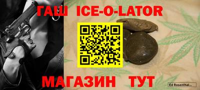 индика Будённовск