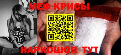 скорость mdpv Волжск