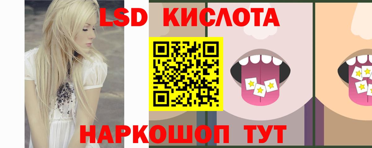 Пенза  LSD-25 экстази кислота  ЛСД экстази ecstasy  Вход с VPN 