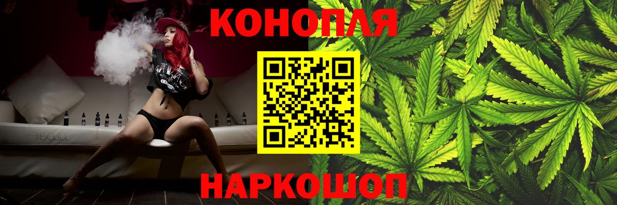 МАРИХУАНА SATIVA & INDICA Пенза