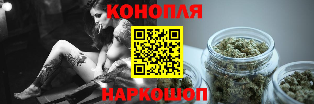 Пенза  МАРИХУАНА ГИДРОПОН  Бошки марихуана сатива  Бошки марихуана марихуана  МАРИХУАНА Ganja  Вход с VPN 